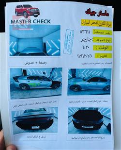 دودج تشارجر